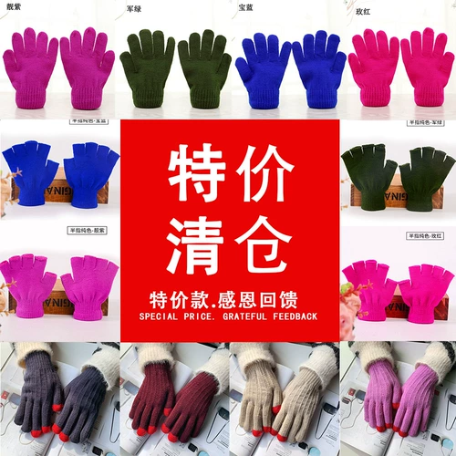 Удерживающие тепло зимние милые трикотажные перчатки, в корейском стиле