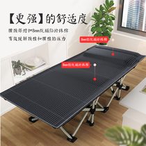 Folding bed office simple portable foldable single bed home nap chair lunch break adult marching bed