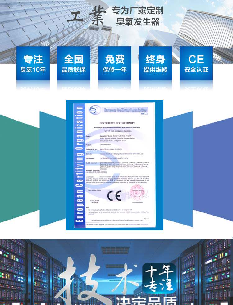 Подробности QJ-8008K-30A page_02.jpg