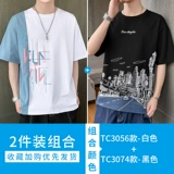 Летняя трендовая брендовая шелковая универсальная футболка с коротким рукавом, в корейском стиле