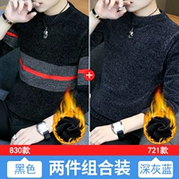 Добавить толстый бархат 830 черный +721 темно -серый синий