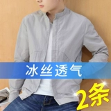 Ультратонкая одежда для защиты от солнца, дышащая дорожная шелковая куртка