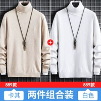 【Регулярные】 889 Хаки+【Регулярные】 889 белых