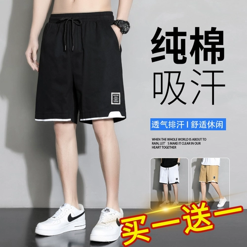 Мужские баскетбольные спортивные летние хлопковые шорты, брендовые тонкие быстросохнущие шелковые пляжные штаны