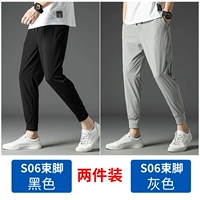 S06 Foot Black+S06 Foot Grey