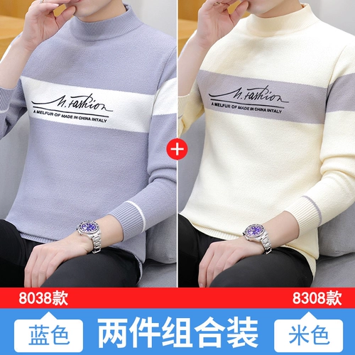 Мужской демисезонный трендовый бархатный удерживающий тепло трикотажный шерстяной свитер, в корейском стиле, высокий воротник