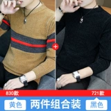 Демисезонный трендовый свитер, трикотажная мужская приятная телу рубашка, круглый воротник