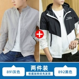 Ультратонкая одежда для защиты от солнца, дышащая дорожная шелковая куртка