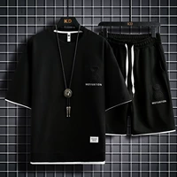 540 черный набор