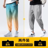 Мужские шелковые летние трендовые тонкие штаны для отдыха, оверсайз, свободный крой, градиент