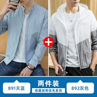 891 небесно-голубой + 892 серый