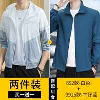 892 белый + 9915 джинсовый синий