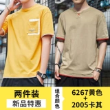 Летняя трендовая хлопковая брендовая шелковая футболка с коротким рукавом, круглый воротник