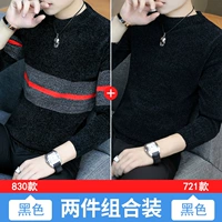 830 черный +721 черный