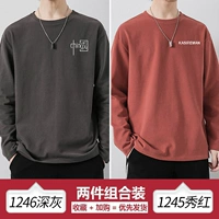 [Хлопок] 1246 Deep Grey+[хлопок] 1245 Показать красный