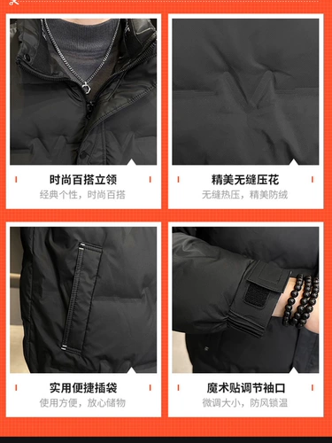 Мужской демисезонный пуховик, удерживающая тепло куртка для отдыха