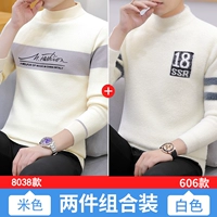 Бежевый, белый, 8038м