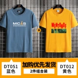 Tide, летняя универсальная шелковая тонкая трендовая футболка с коротким рукавом, короткий рукав, оверсайз