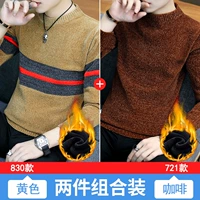 Бархатное утолщение 830 желтый + 721 кофейный