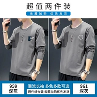 BB-969 темно-серый+961 темно-серый