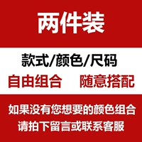 2 часа самообслуживающего сообщения о цвете