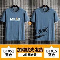 Zn-T051 Blue +015 Blue