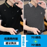 Футболка с коротким рукавом для отдыха, трендовая шелковая футболка polo, в корейском стиле