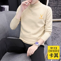 Есть стандартный 9113 Хаки