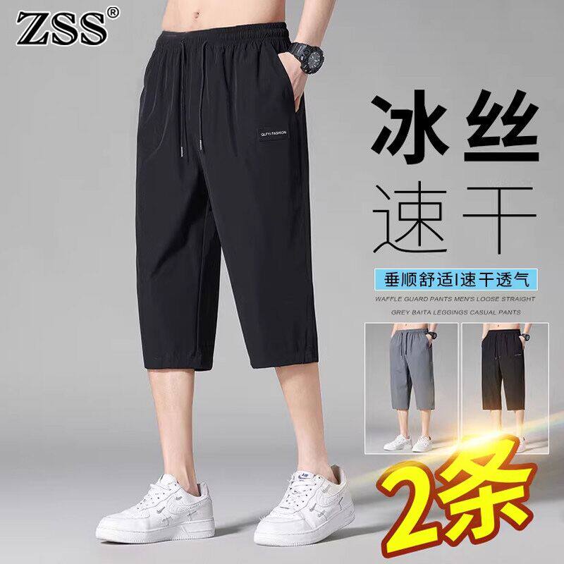 新作メンズ薄手速乾アイスシルクショーツ、トレンディでスタイリッシュ、ゆったりカジュアル、軽量、スポーティなカプリパンツ