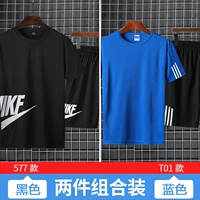 577 Black+T01 Blue