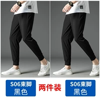 S06 Beam Black+S06 Beam Foot Black