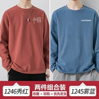 [Хлопок] 1246 Показать красный+[хлопок] 1245 туман