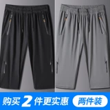 Мужские шелковые летние трендовые шорты, тонкие быстросохнущие пляжные штаны, в корейском стиле, свободный прямой крой