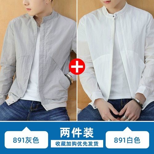 Ультратонкая одежда для защиты от солнца, дышащая дорожная шелковая куртка