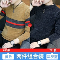 830 желтый +721 темно -серый синий