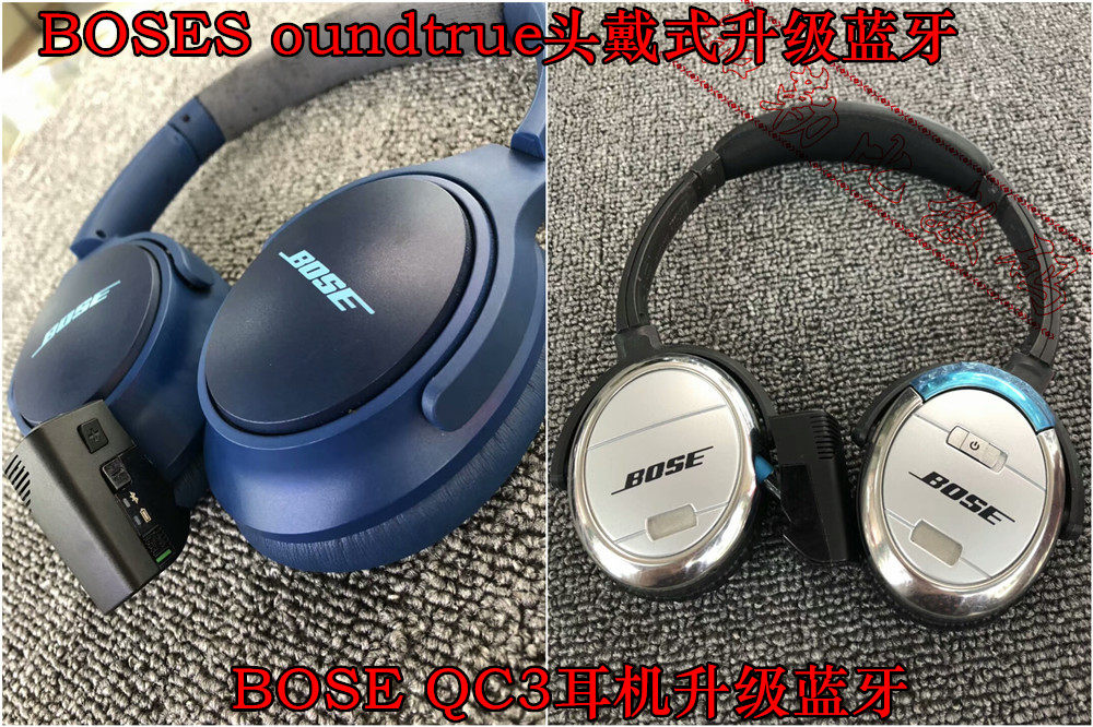 BOSE QC3 Soundtrue headphone cable receiver Bluetooth adapter module wired to wireless original line