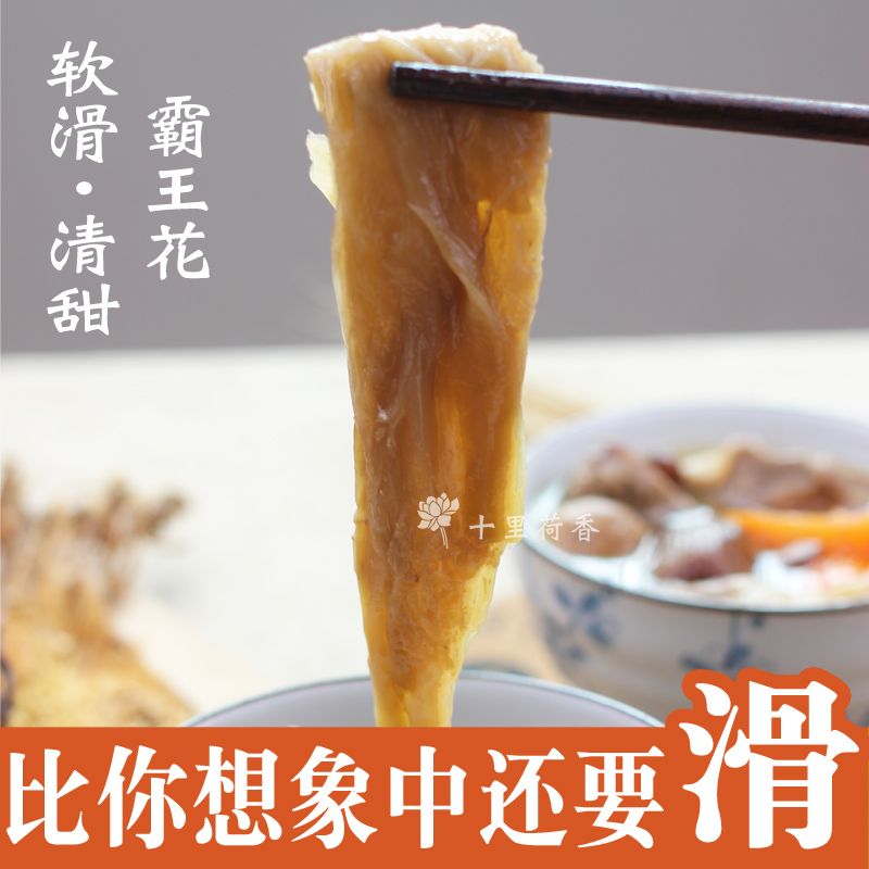 Guangdong Zhaoqing Farmhouse 1st Class New Flowers Steamed Cooked Seven Stars Sword Flower Barking Flowers and Dried Stock Bully in the Soup Stock Pan