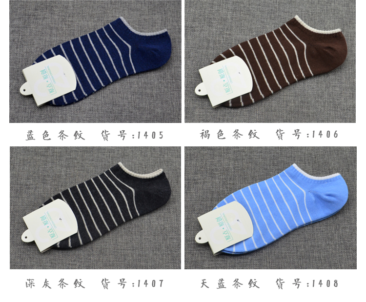 Chaussettes - collants 1400 cinq paires - Ref 755851 Image 13