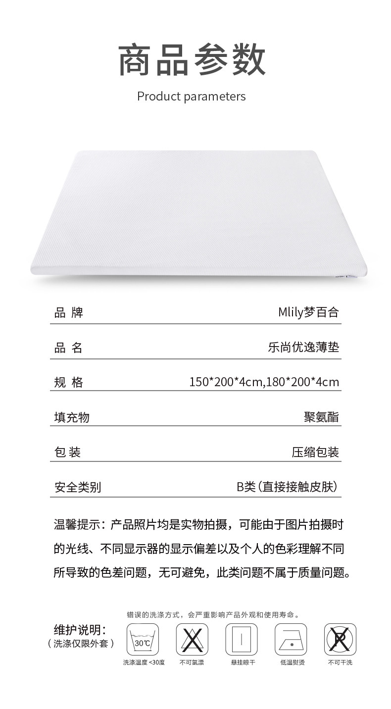 Leshan Youyi Pad Details_08.jpg