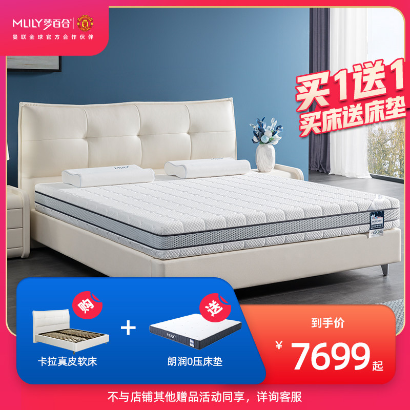 Dream lily Carla genuine leather calf leather full bag soft bed modern bedroom double minimalist bedroom with wedding bed 1 8 m