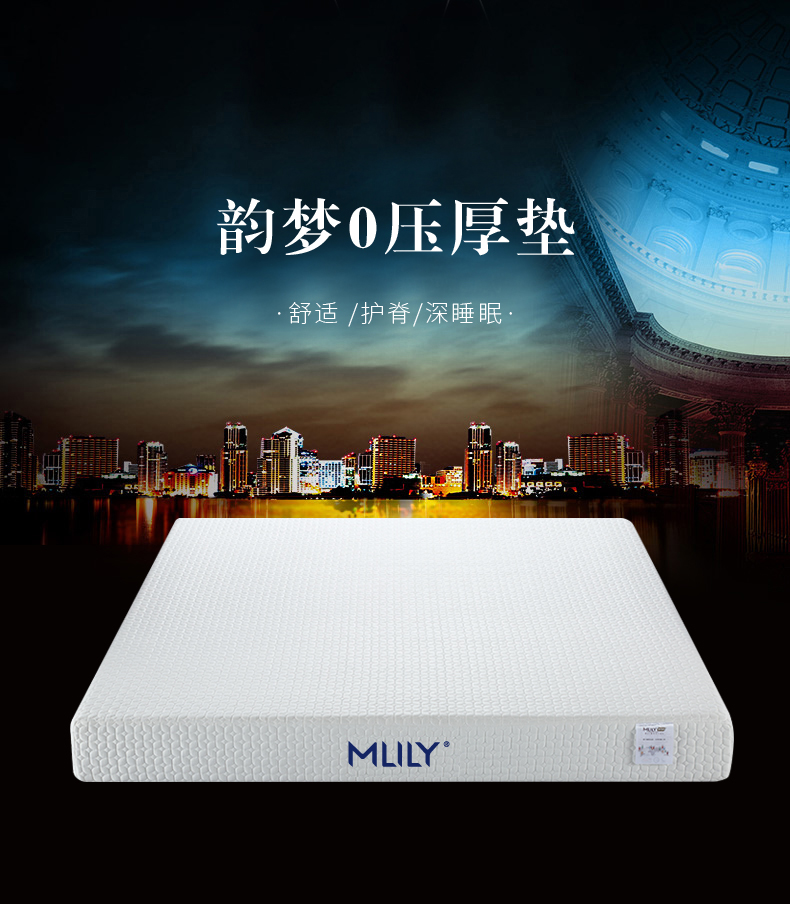 Mlily mơ lily yên tĩnh giấc mơ không áp lực nệm bông Simmons độc lập nệm lò xo - Nệm nệm kymdan giá rẻ