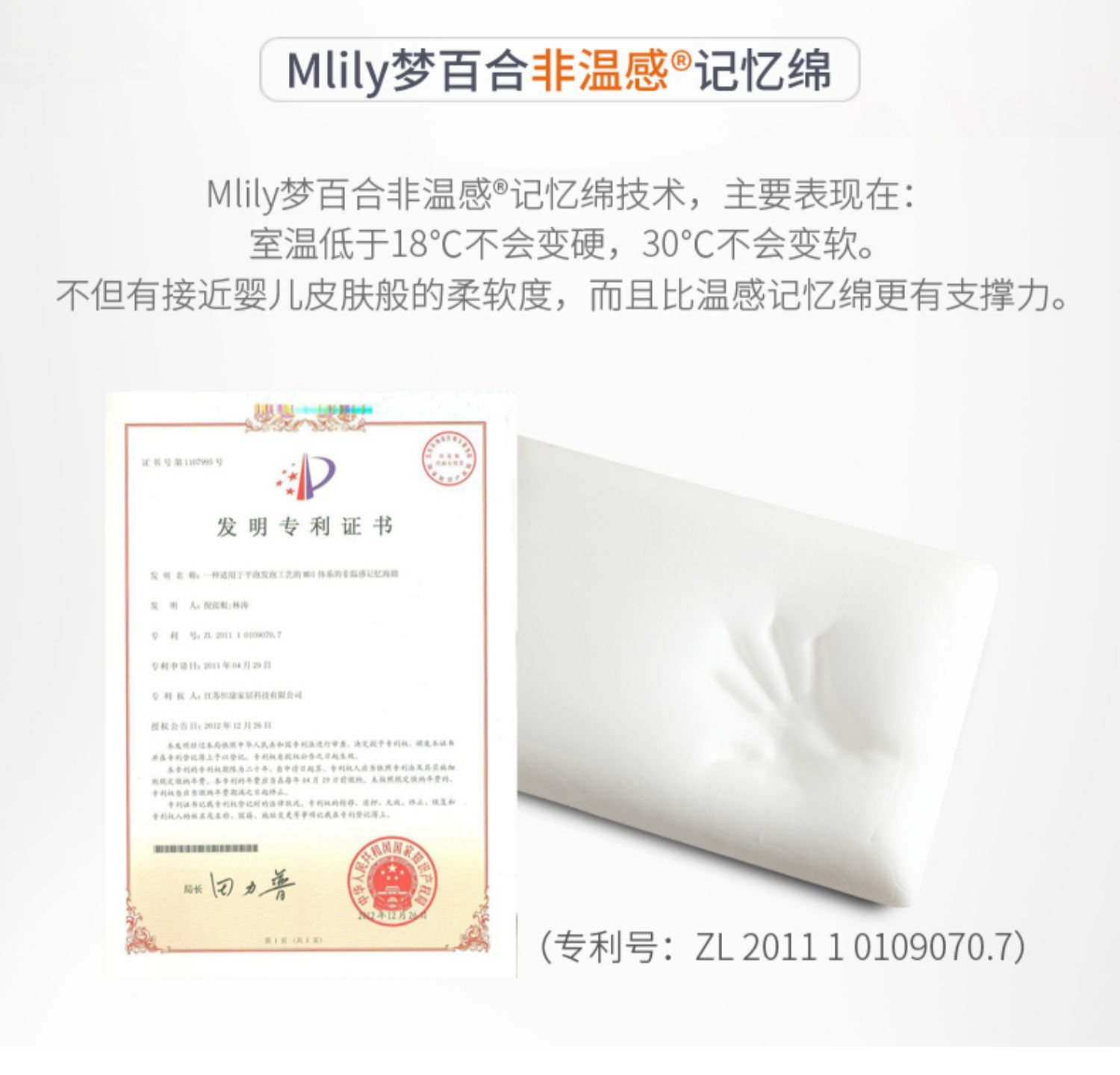 Mlily lily không gian giấc mơ nhớ bọt gối cổ đơn zero áp lực phục hồi chậm lớn gối cổ tử cung Gối - Gối gối chống trào ngược babymoov