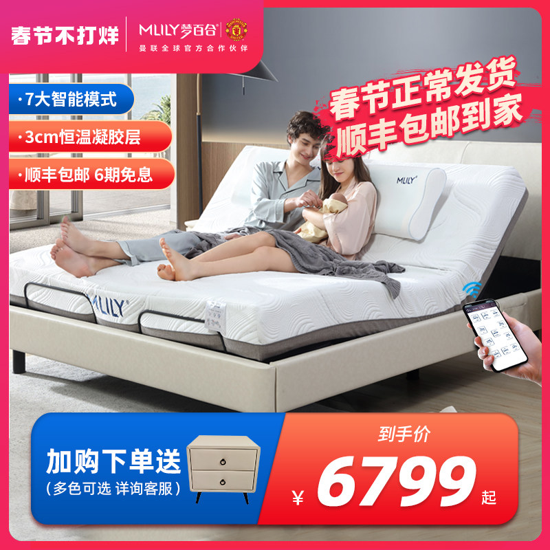 Dream Lily Zero Pressure Smart Bed Master Bed Wedding Bed Light Luxury Multifunctional Electric Leather Bed Double Bed Modern Simplicity