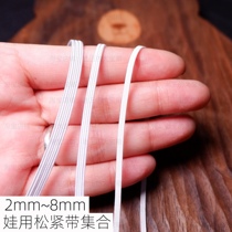 2mm baby clothes mini elastic band high quality black white flat elastic band elastic belt accessories bjd small cloth