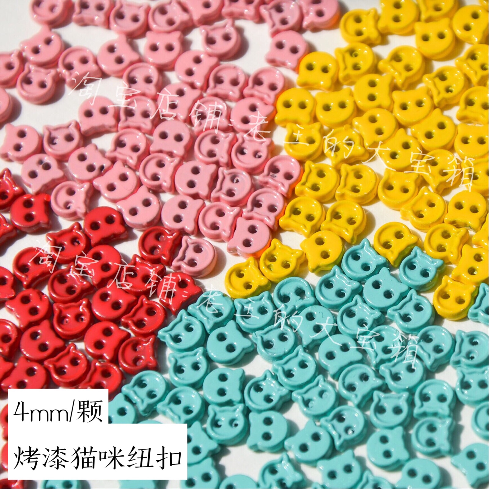 4mm Mini kitty button Colorful Plated Metal Va Coat Accessories Two Holes Super Cute Little