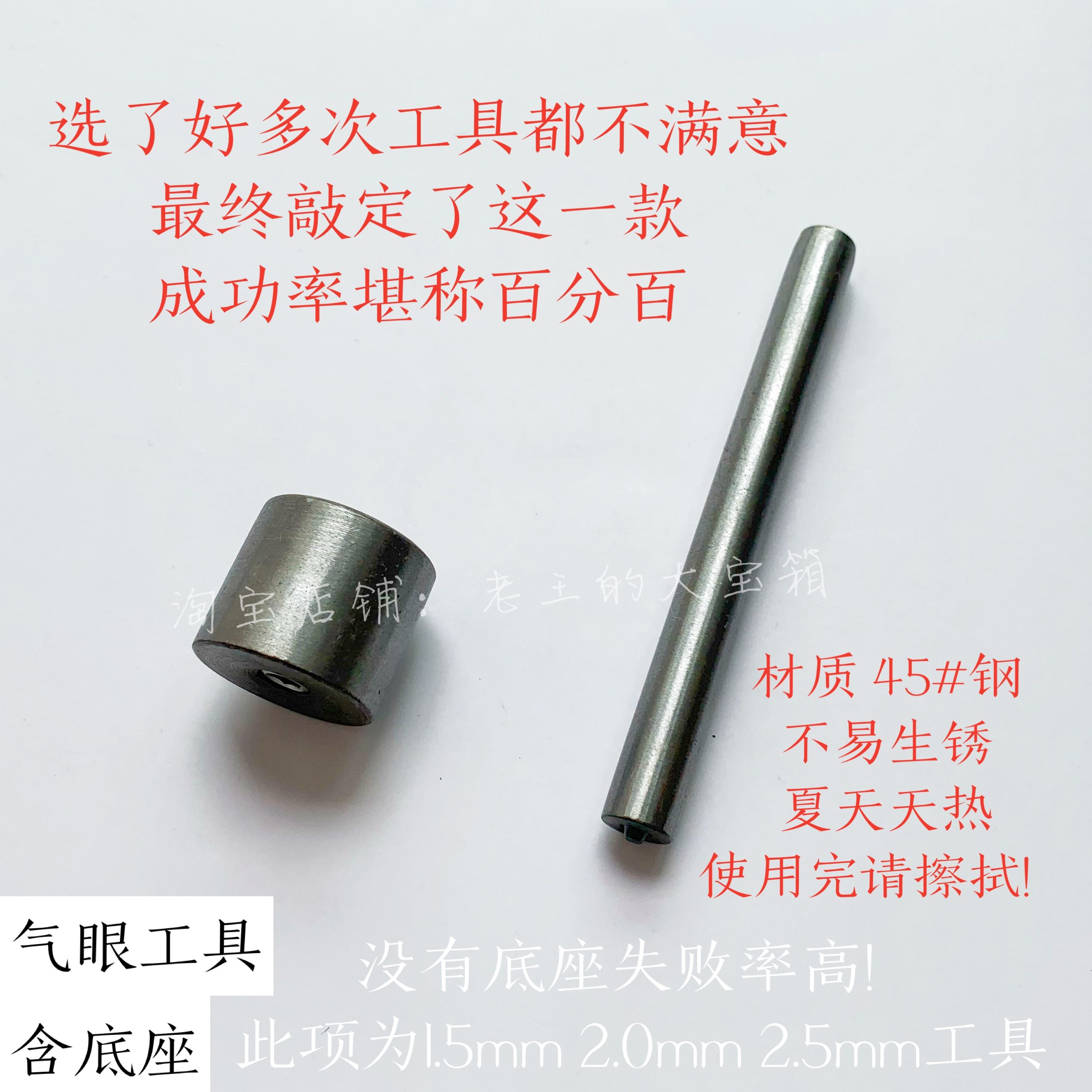 1.5mm 2.0mm 2.5mm Pneumatic Eye Corn Tool