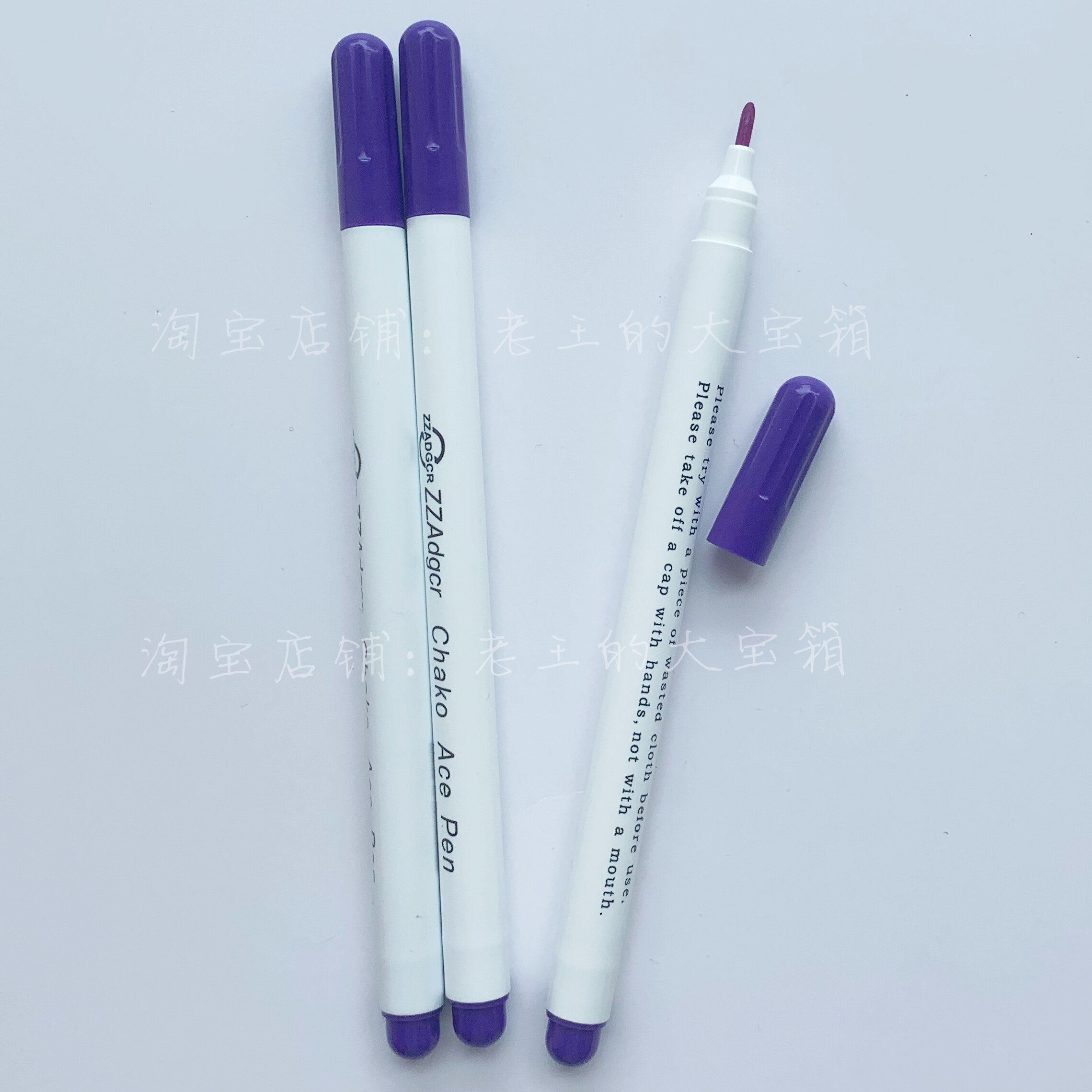 老王的大宝箱水溶笔气消笔布艺自动消失水洗记号笔娃衣裁剪划线笔:宝妈必备神器!-划粉-淘宝好物网