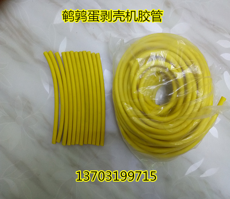 Quail egg sheller special hose