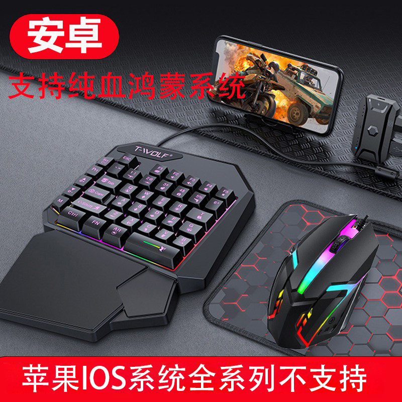 モバイルゲームやタブレットゲーム、片手用キーボード周辺機器、PUBG Mobile、Crossfire、Eternal Calamity、クラウドゲーミング、Yuan Shen Yan Yunアーティファクト。