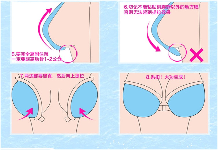 Silicone dán ngực vô hình cô dâu đám cưới tập hợp dày lên ngực mỏng hình ảnh bơi ngực nhỏ ngực f núm vú áo ngực tàng hình